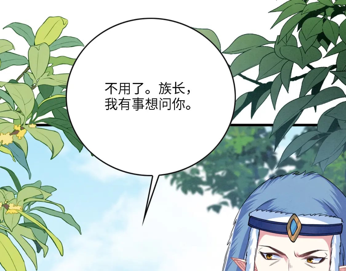 98 被撞破68