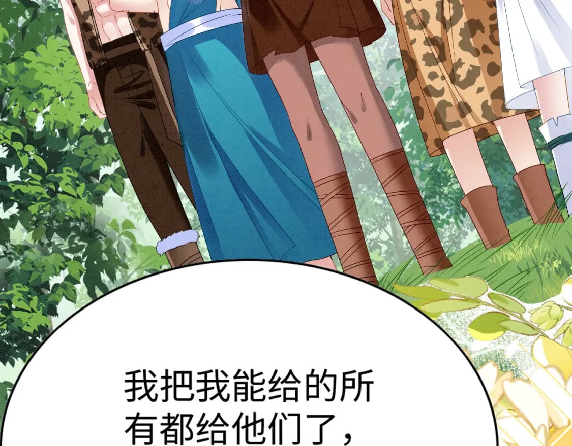 84 真的要分开？97