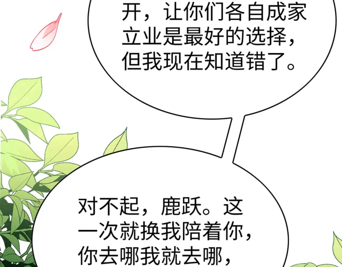 86 姐弟不分离40