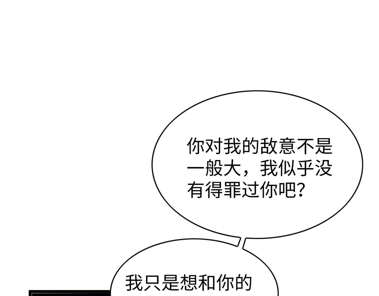 45 盐湖沼泽4