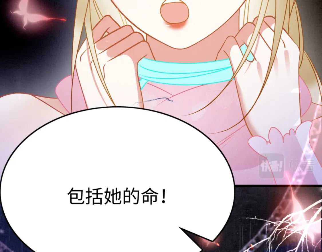 75 不能失去你46