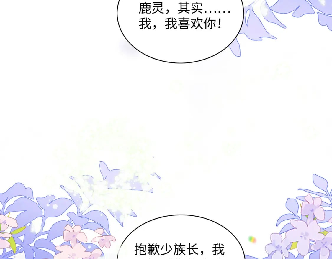 64 帅到腿软106