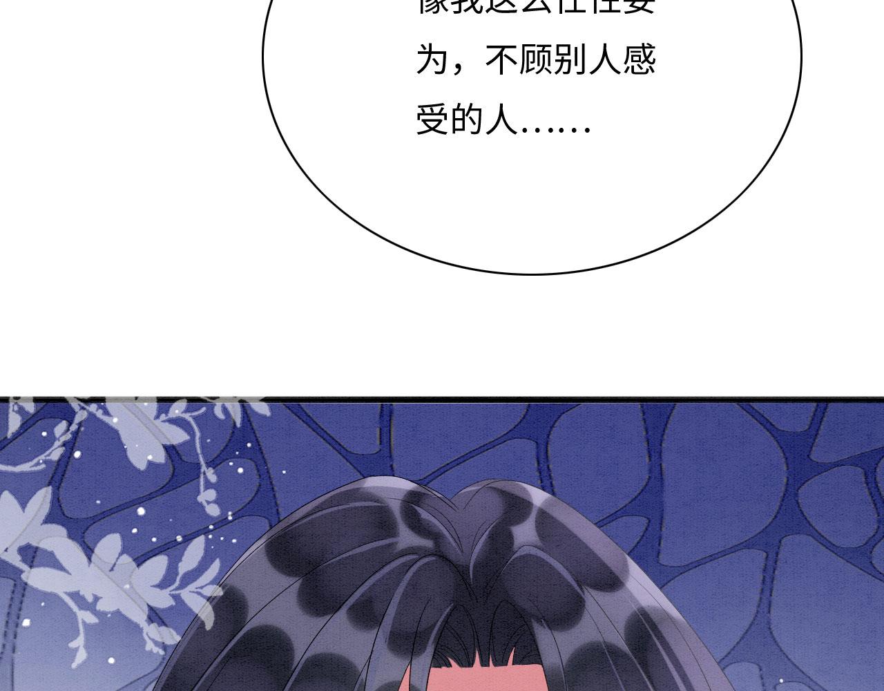 03 吃瓜爱看修罗场61