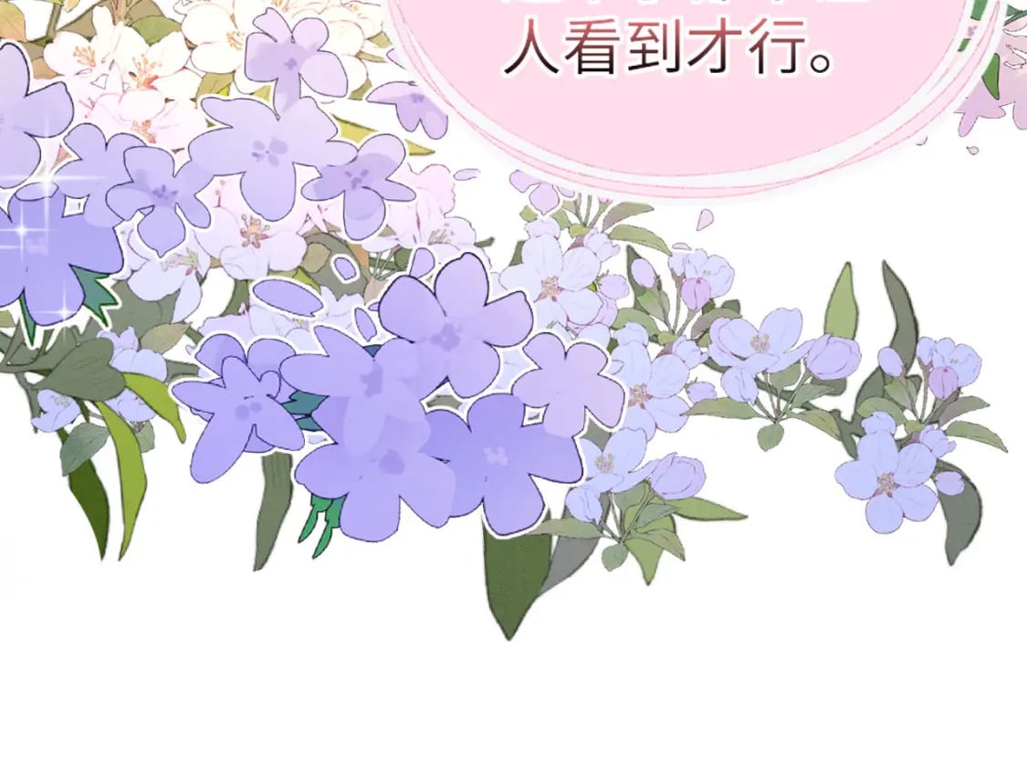 70 酒后情话103