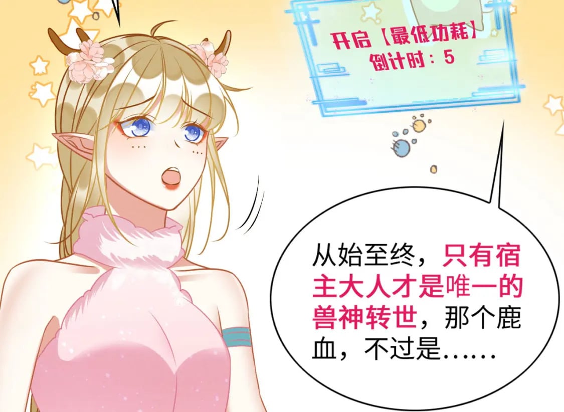 76 大变帅哥99