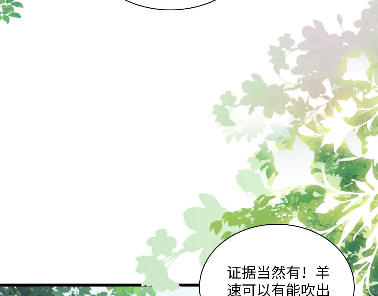 17 跳梁小丑76