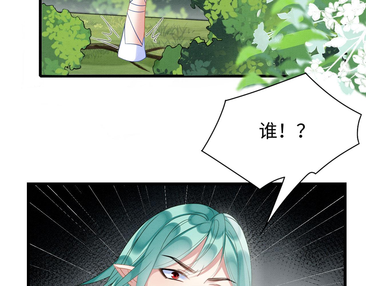 38 被追杀67