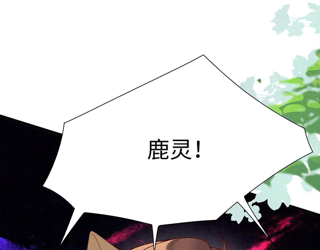 27 你敢碰她！94