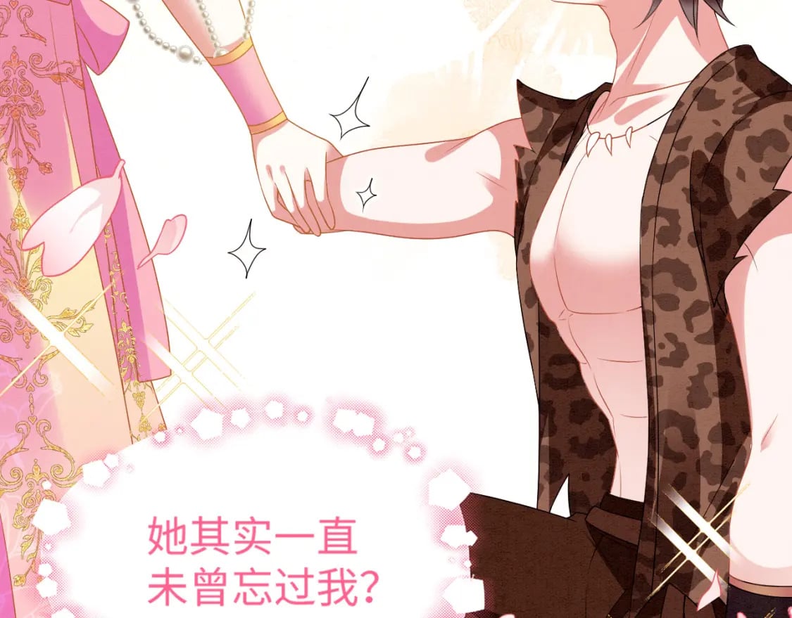 83 离开？留下？85