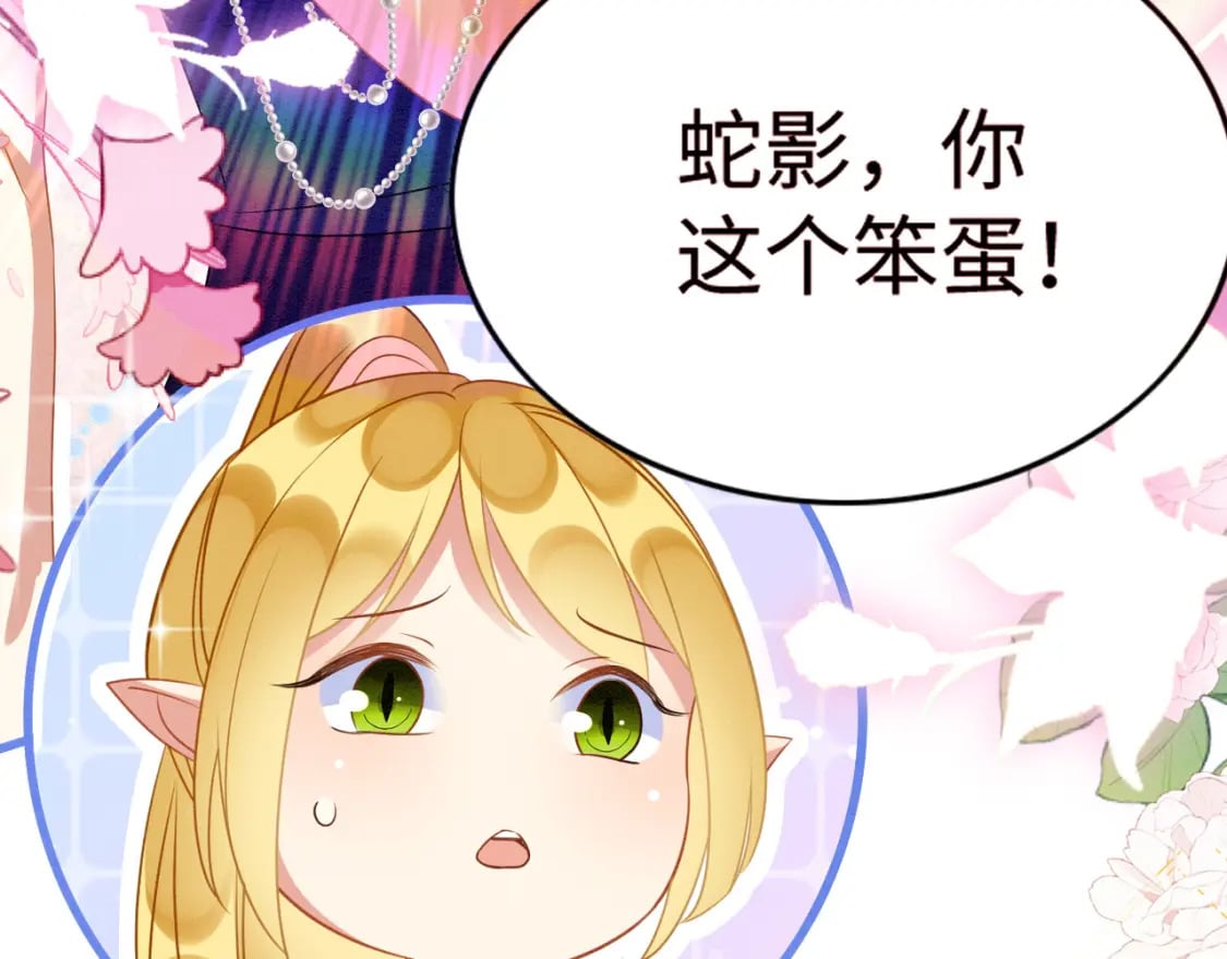 83 离开？留下？176