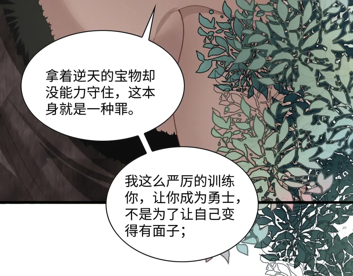 61 遗忘的记忆146