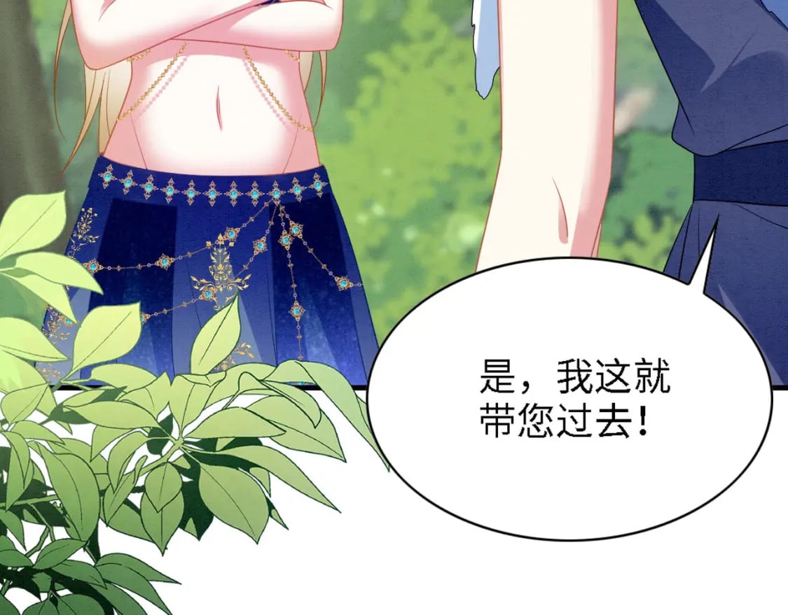 99 秀恩爱26