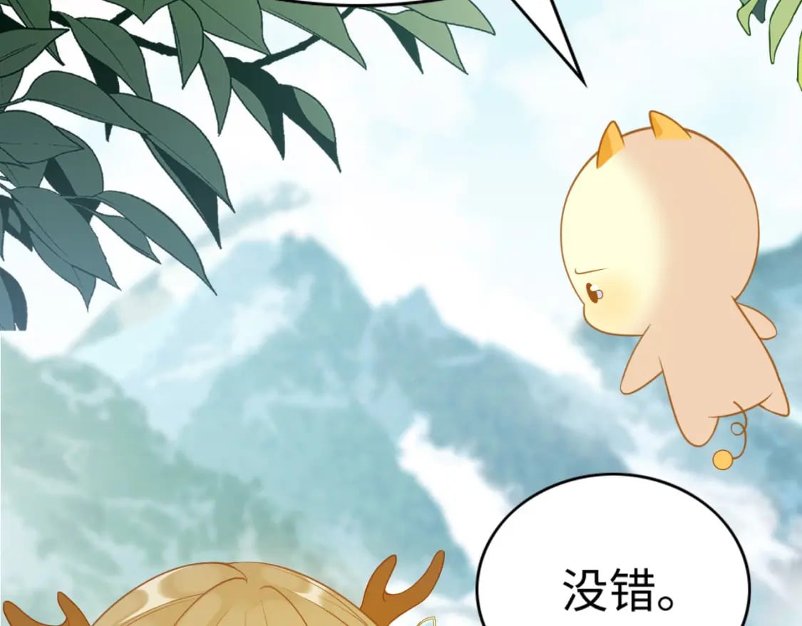 87 是蝴是祸5