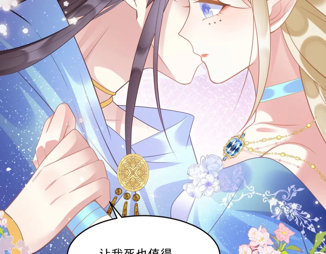 62 顺利反制100