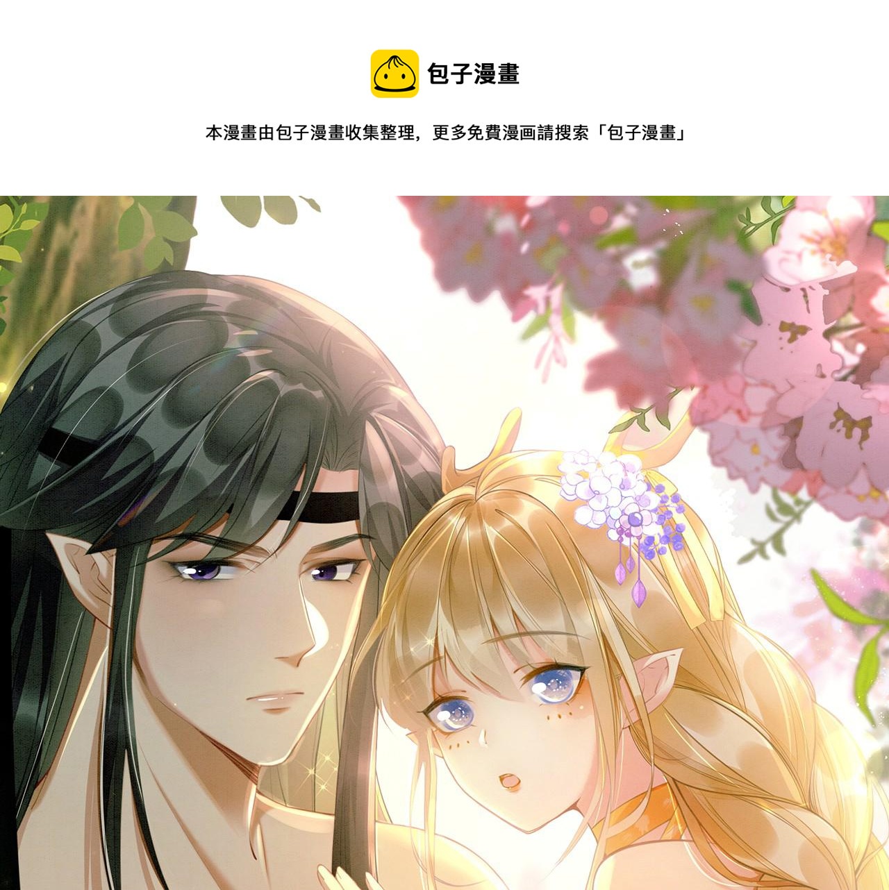 36 弟弟晋级失败？0