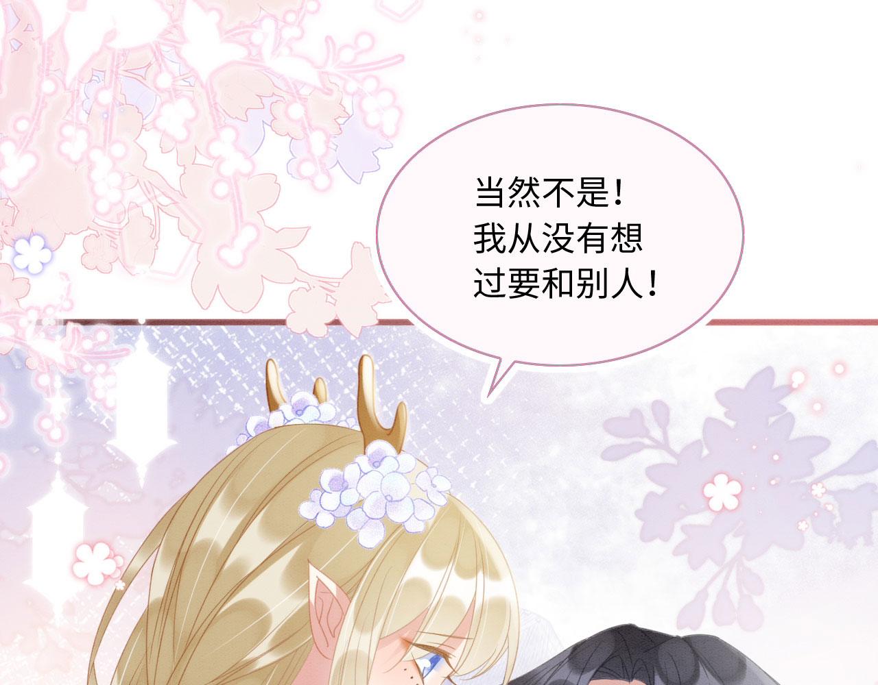 16 蛇可是会缠人的14