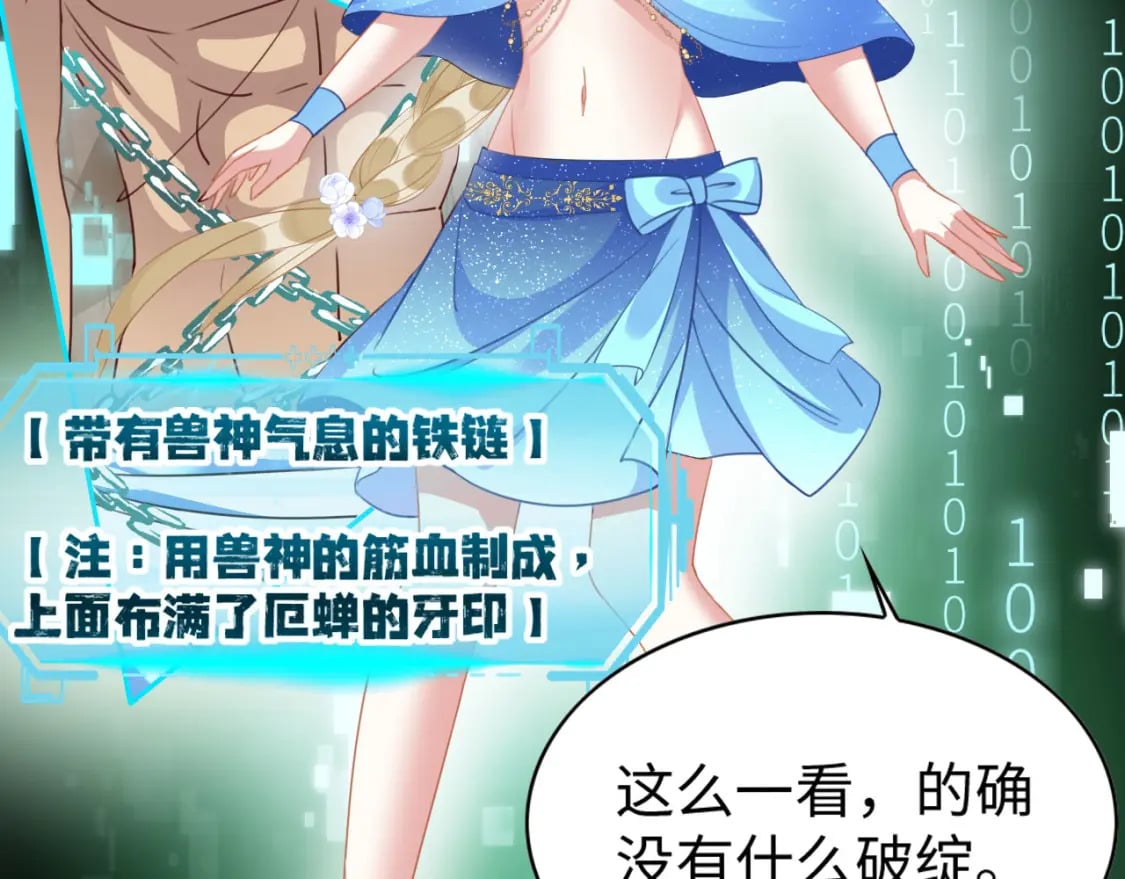 57 威胁83