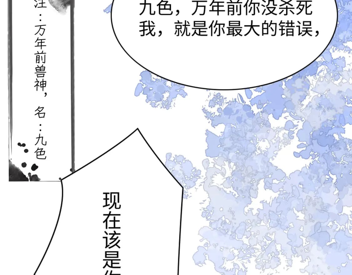57 威胁56