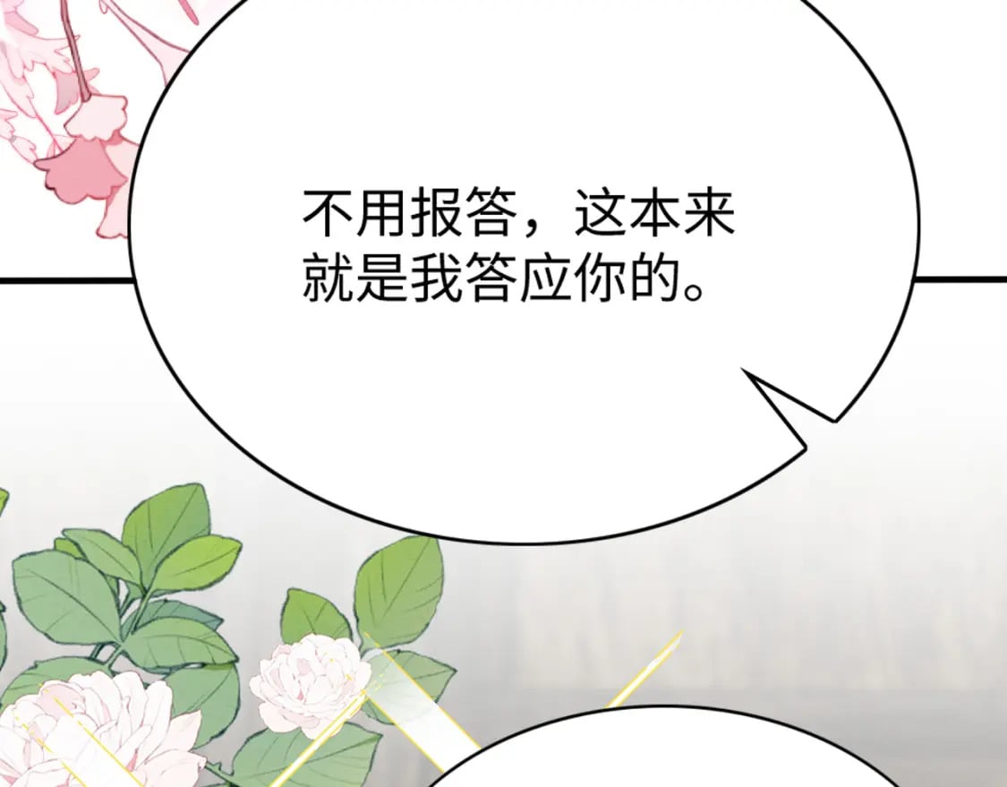 83 离开？留下？103