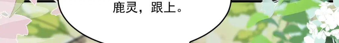 53 山洞惊险51