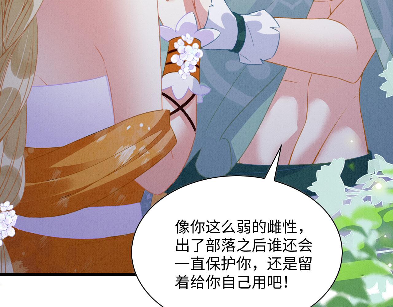 25 傲娇弟弟62