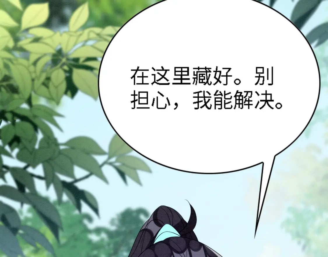 91 我可以保护你65