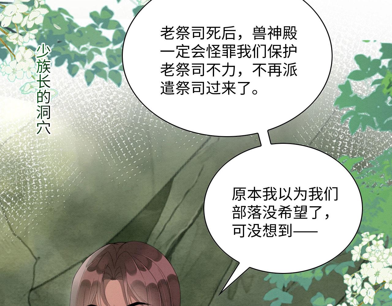 18 打跑了羊，又来只狮109