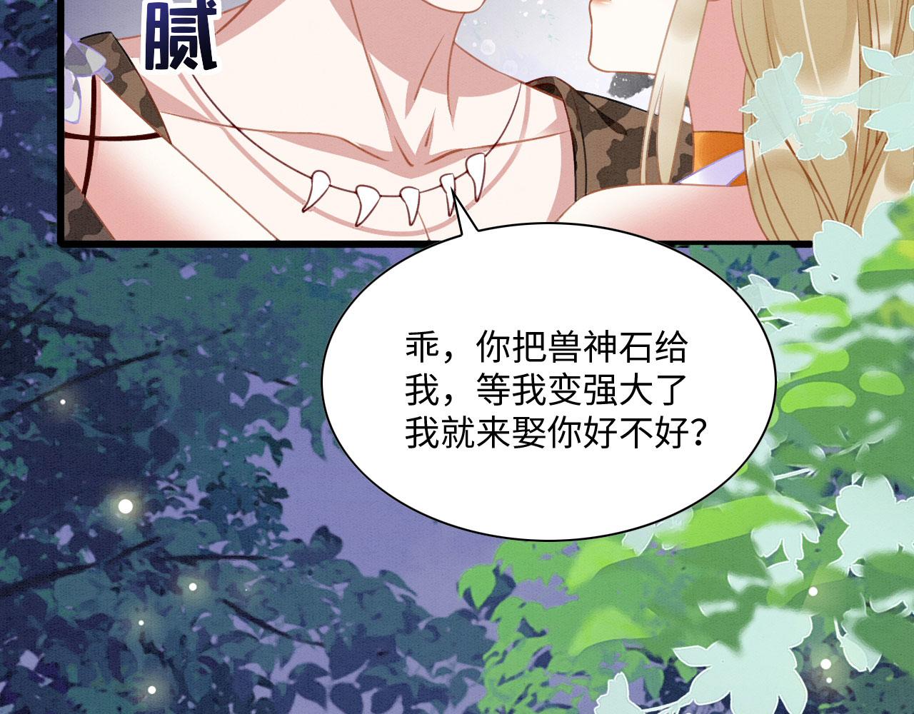 25 傲娇弟弟55