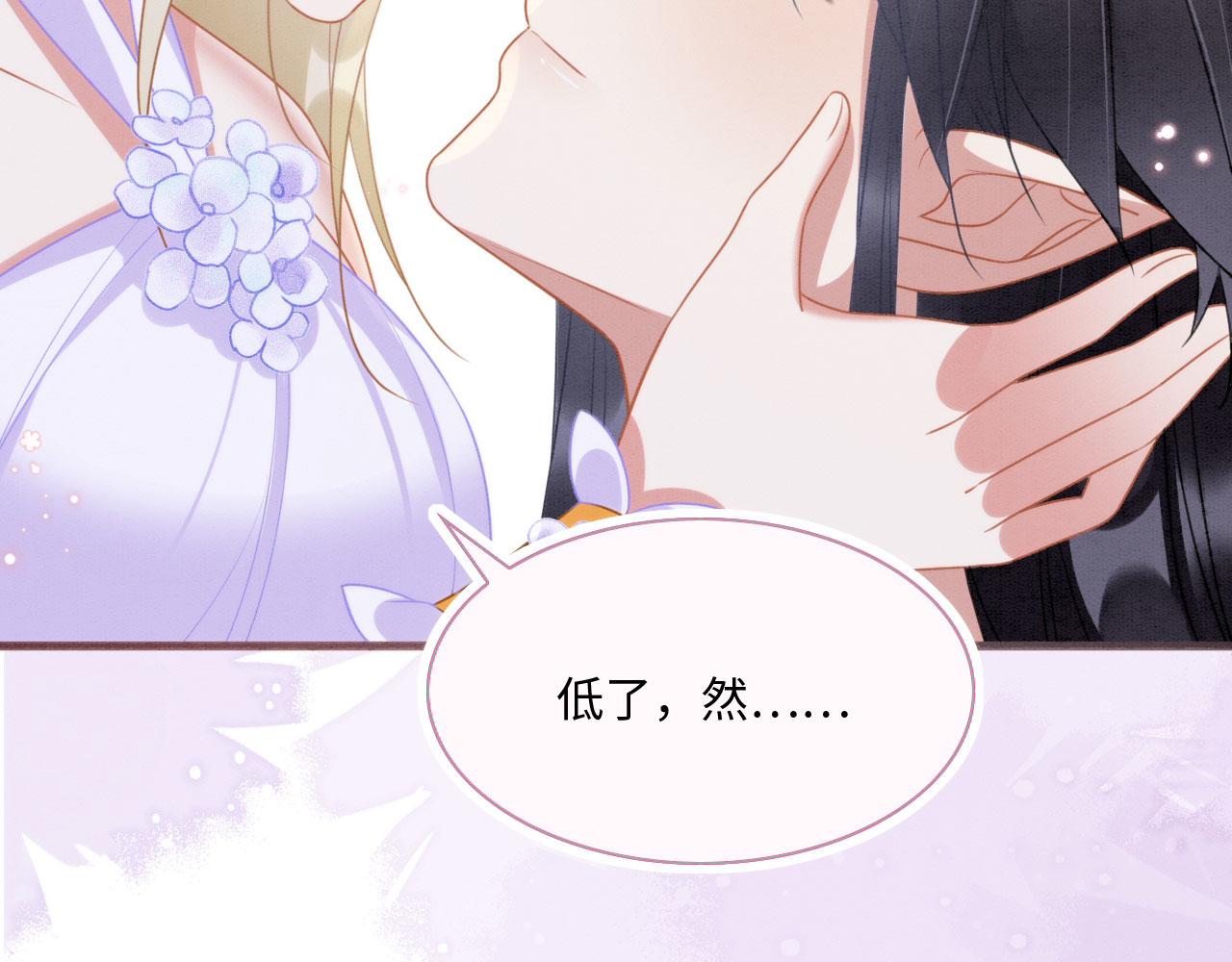 16 蛇可是会缠人的22