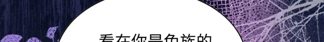 74 雄性的较量54