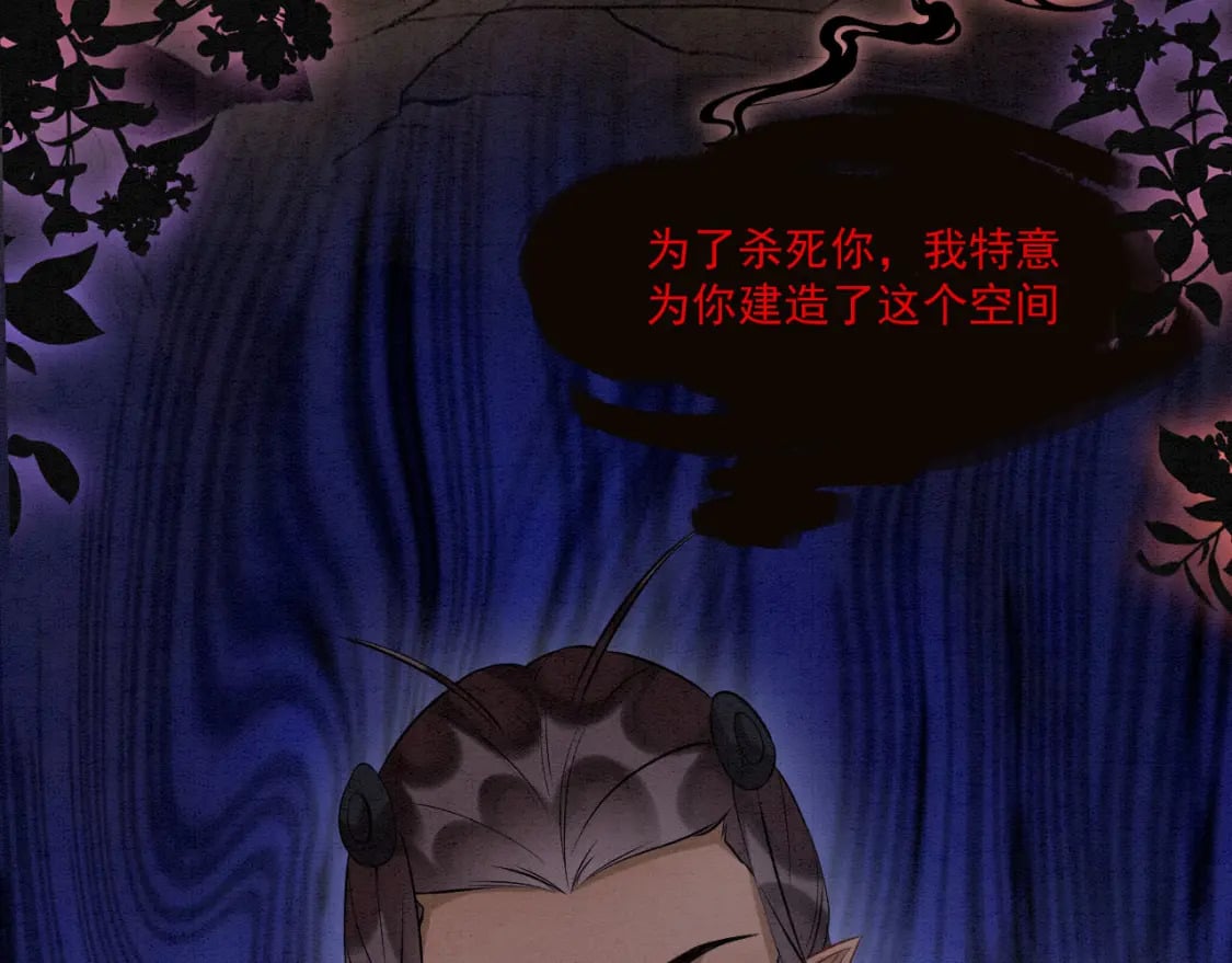 56 牢牢绑住113