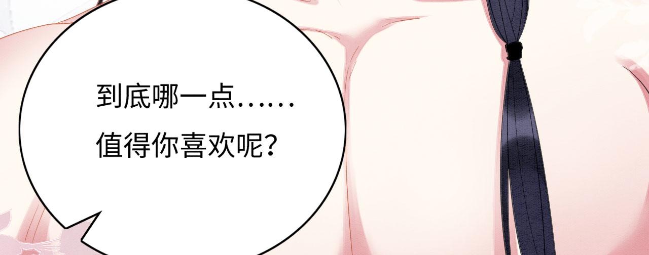 03 吃瓜爱看修罗场63