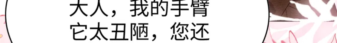 83 离开？留下？72