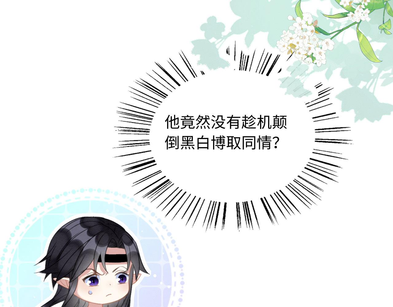 12 鹿灵被挟持61