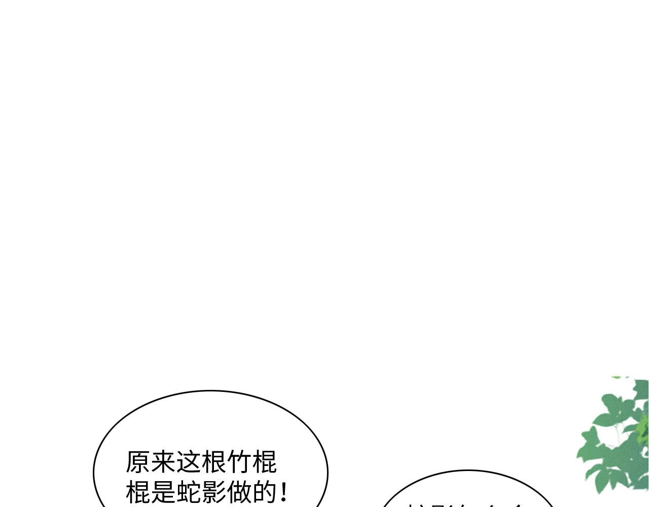 18 打跑了羊，又来只狮4