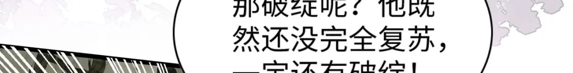 57 威胁78