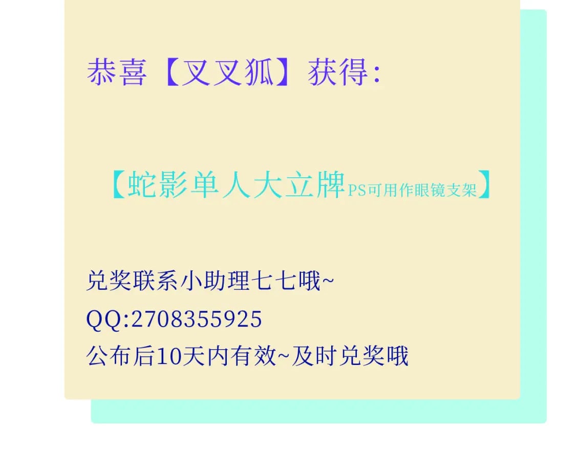 活动开奖1