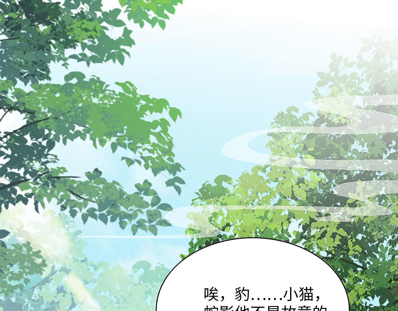 28 你才是猫！124