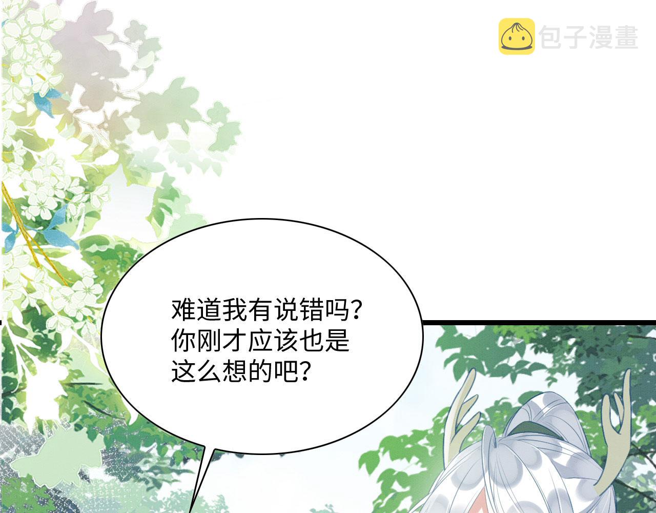 20 你有几个好弟弟64