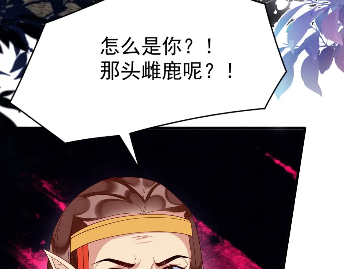 80 争夺传承17
