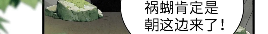 91 我可以保护你6
