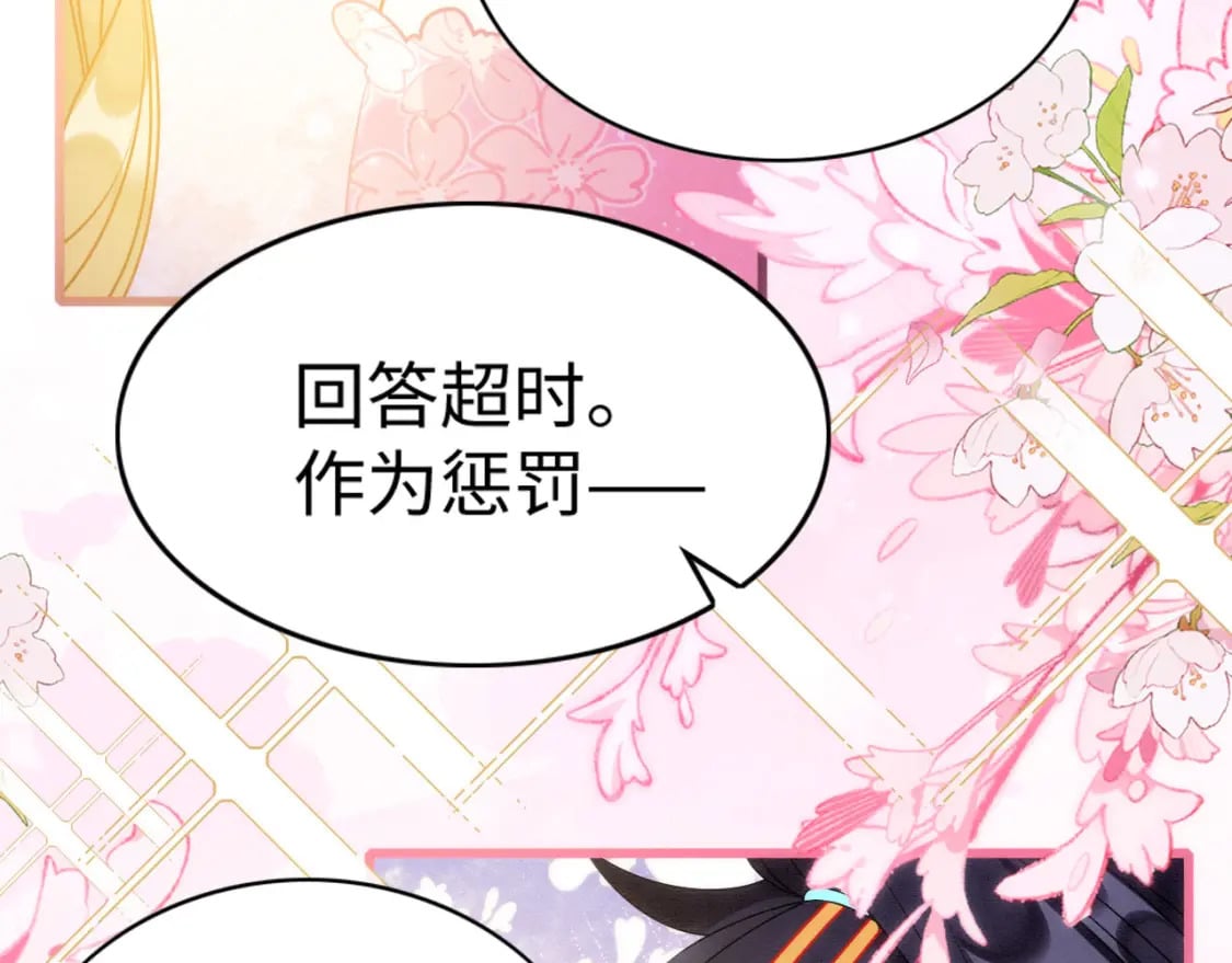 78 蛇影女装73