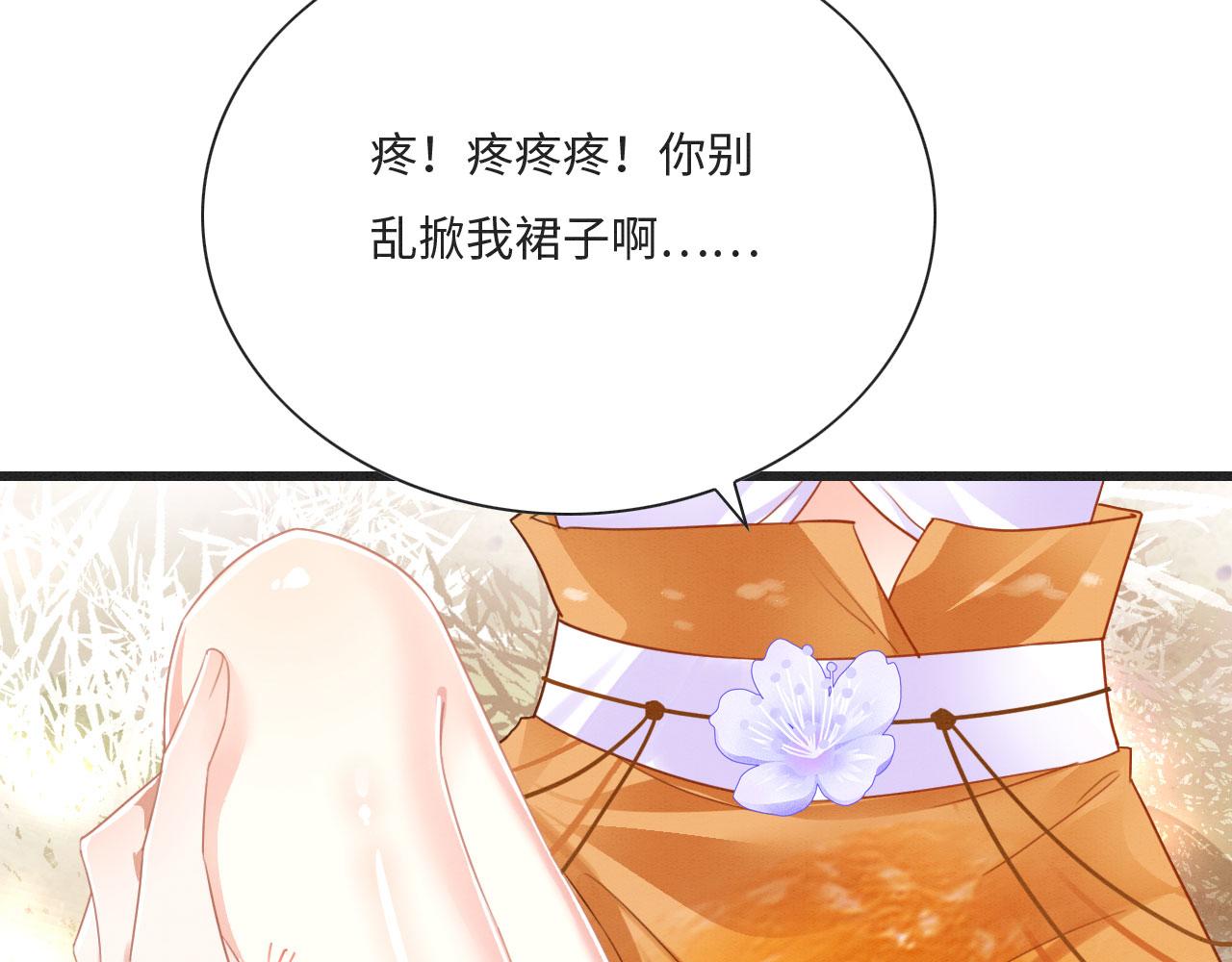 01 雌性，你在玩火138