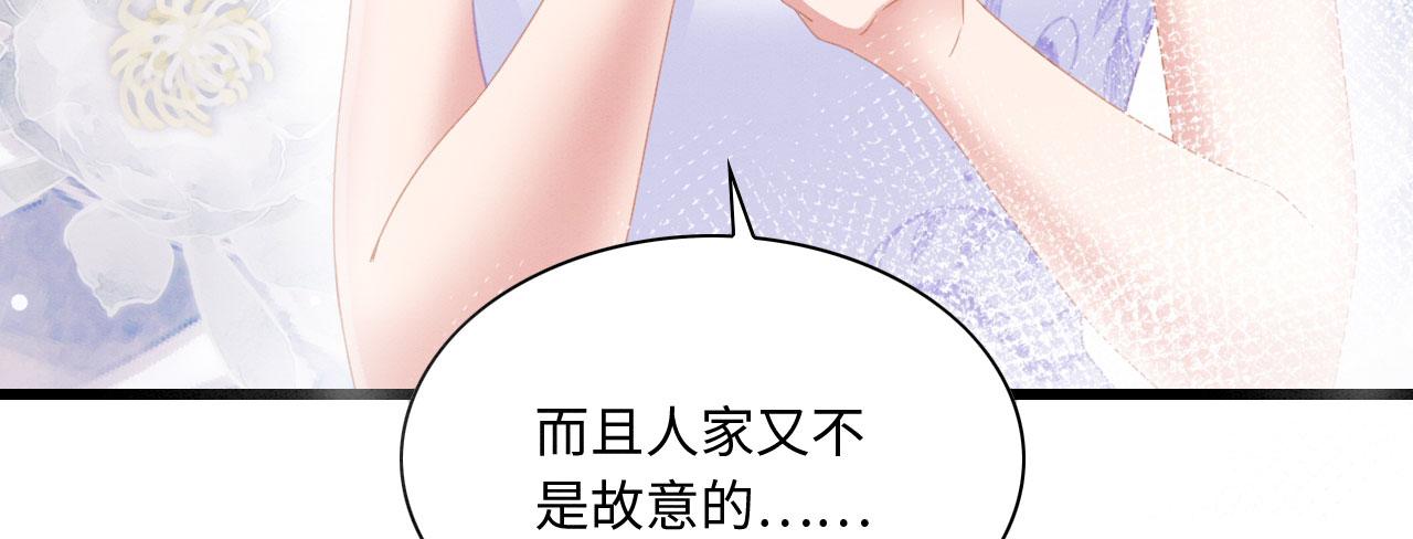 10 争风吃醋15