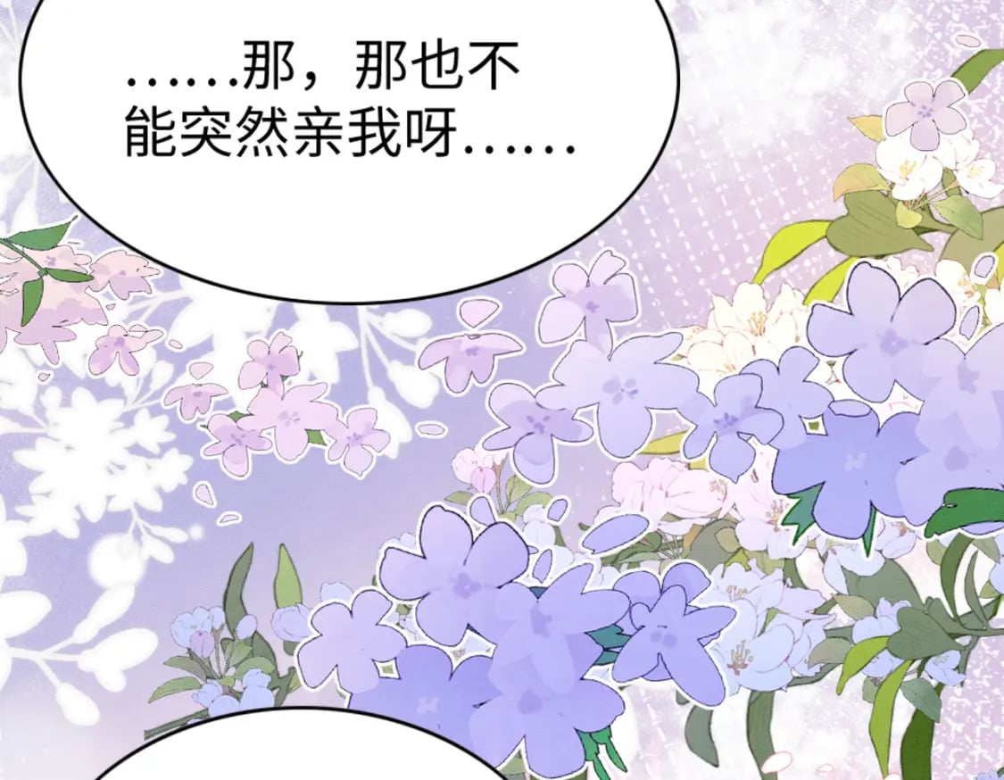 68 给你个亲亲103