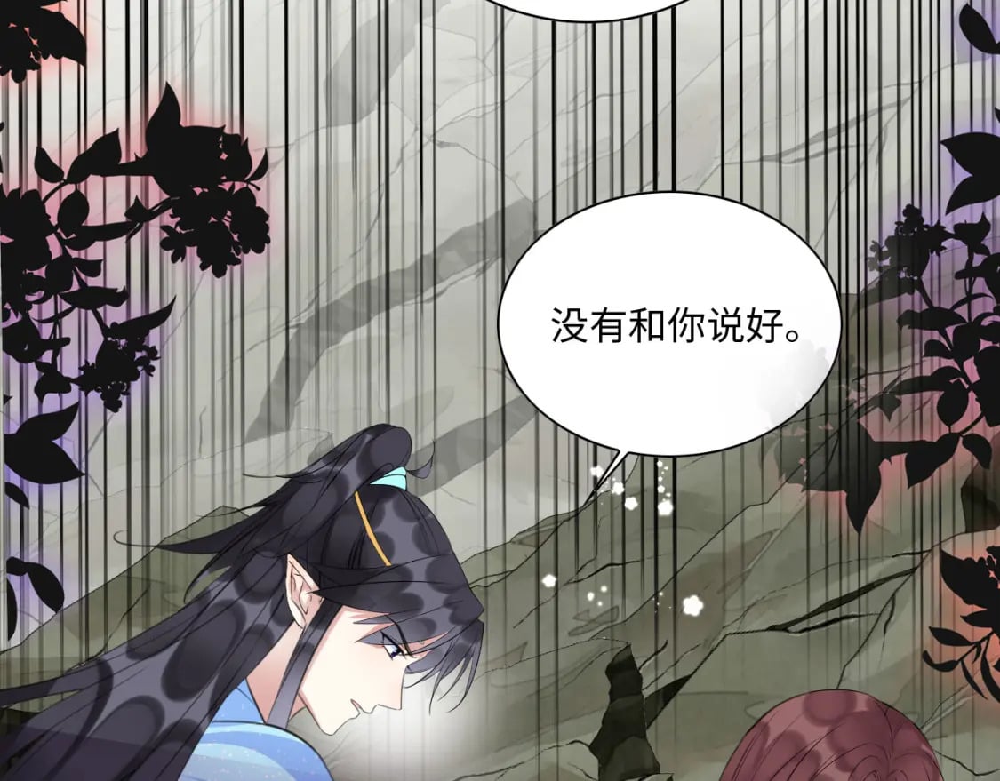 59 附身？幻境？80