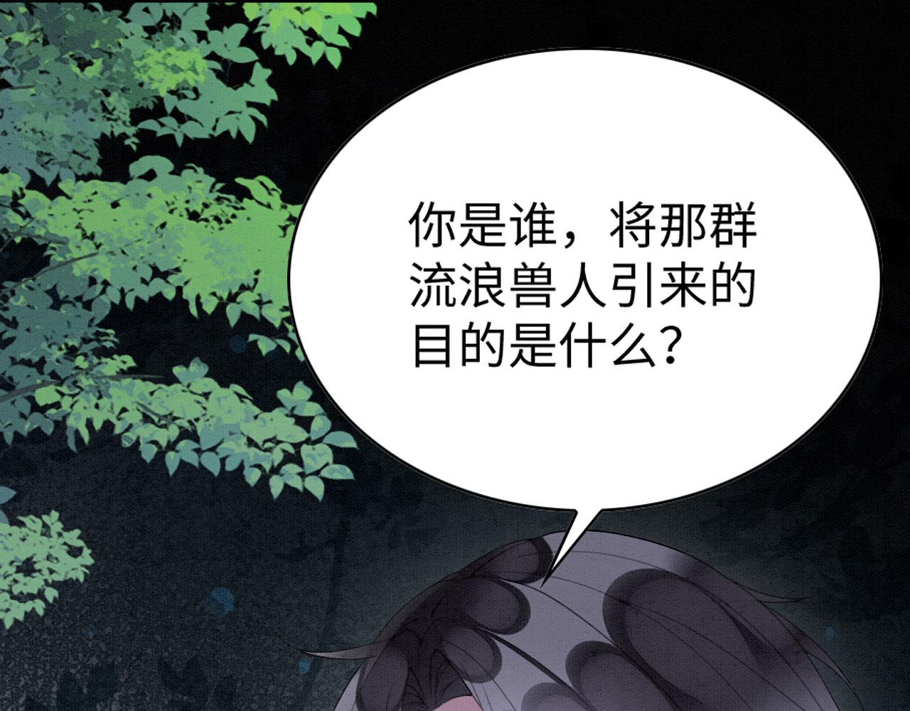29 被刁难64