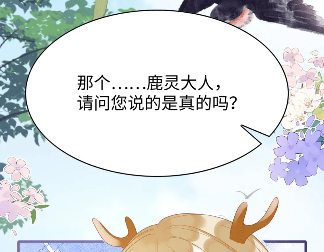 68 给你个亲亲107
