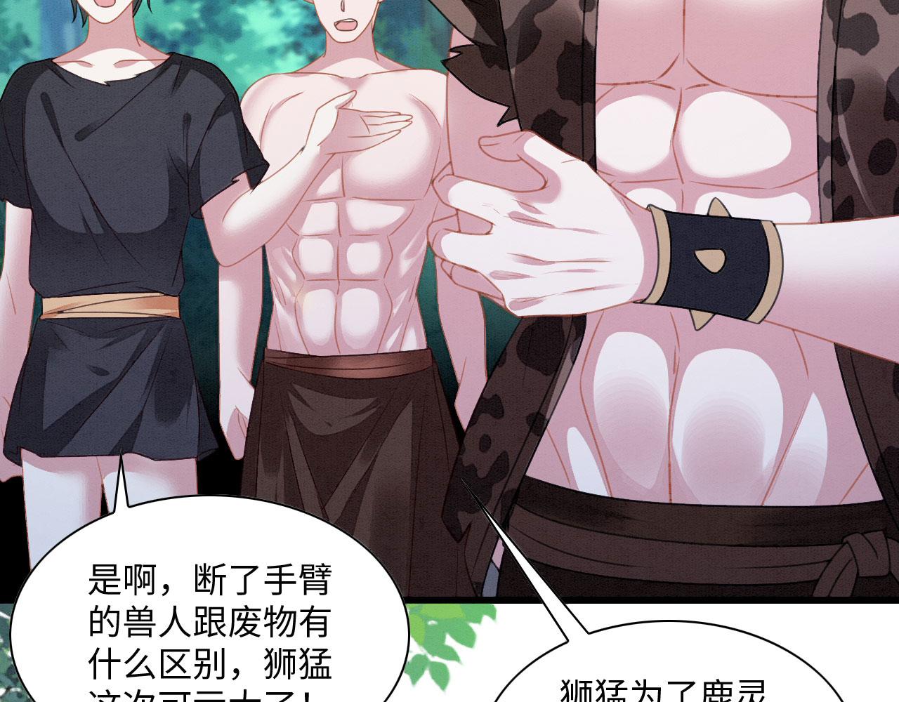 30 撑腰11