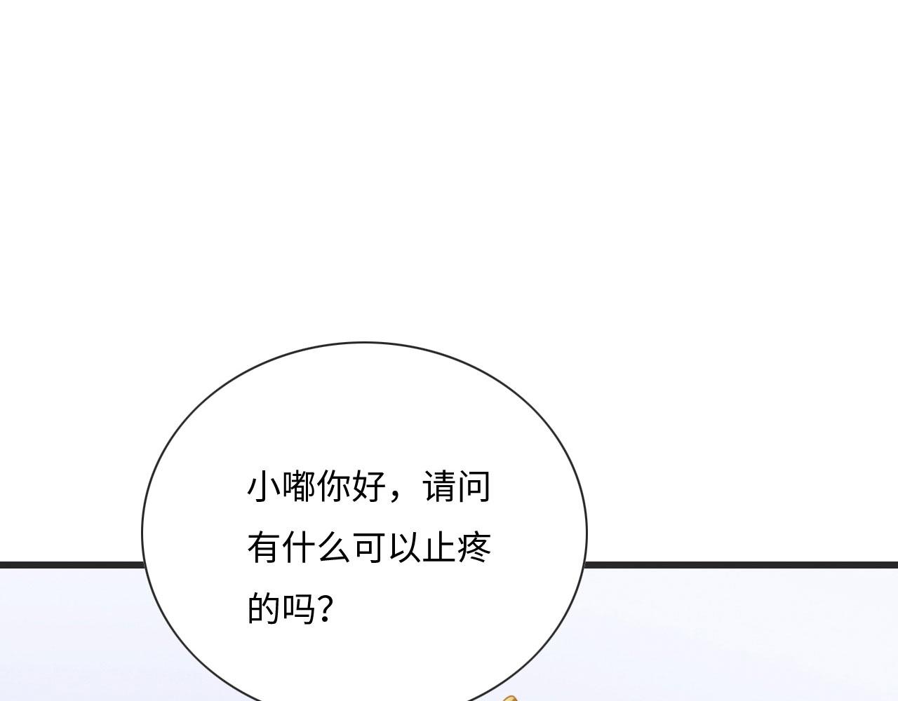 02 这是可以听的吗110